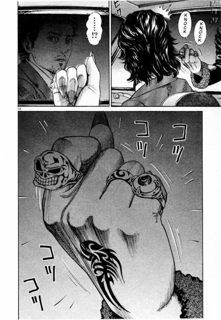 Homunculus Chapter 3 trang 18