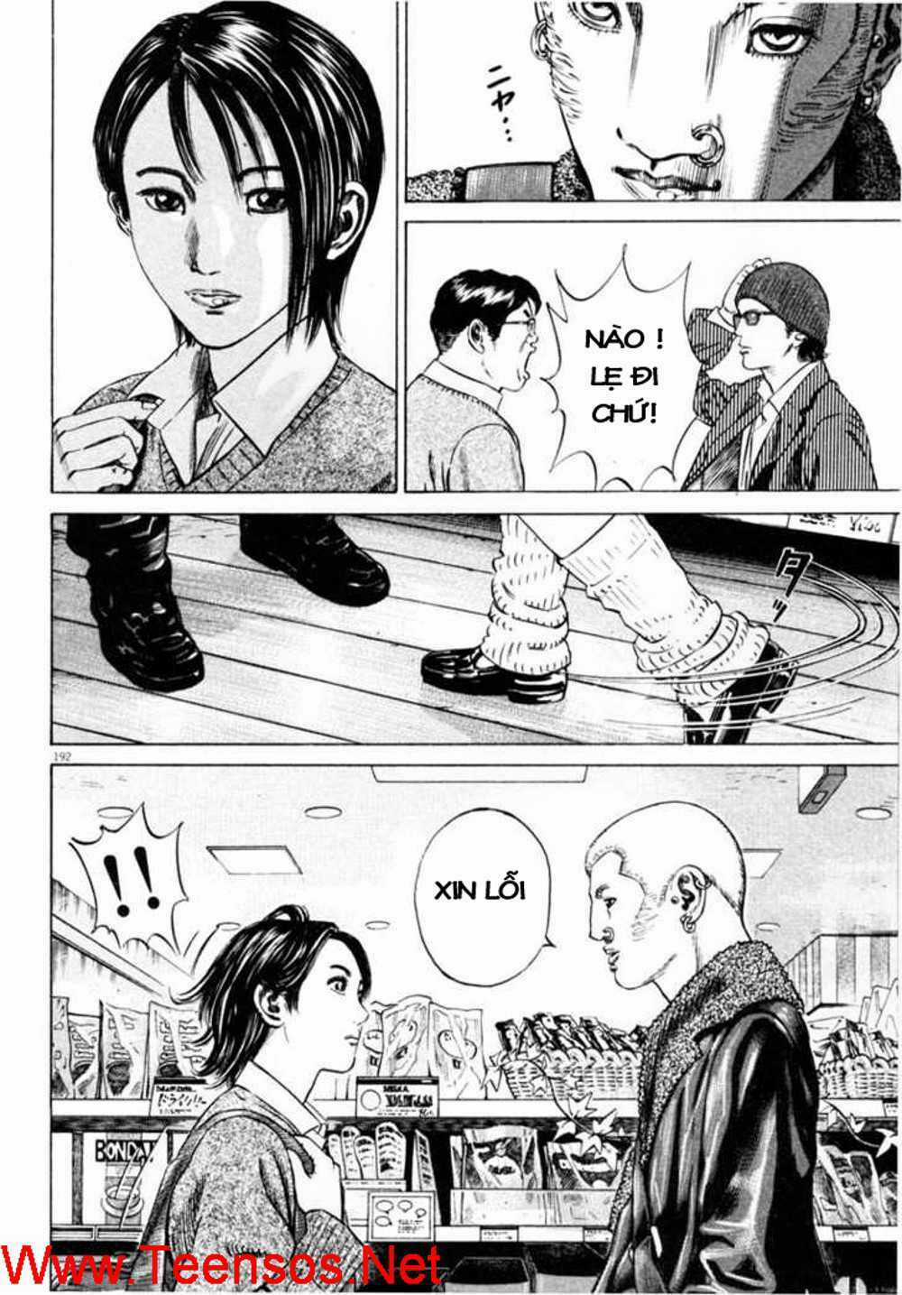 Homunculus Chapter 32 trang 15