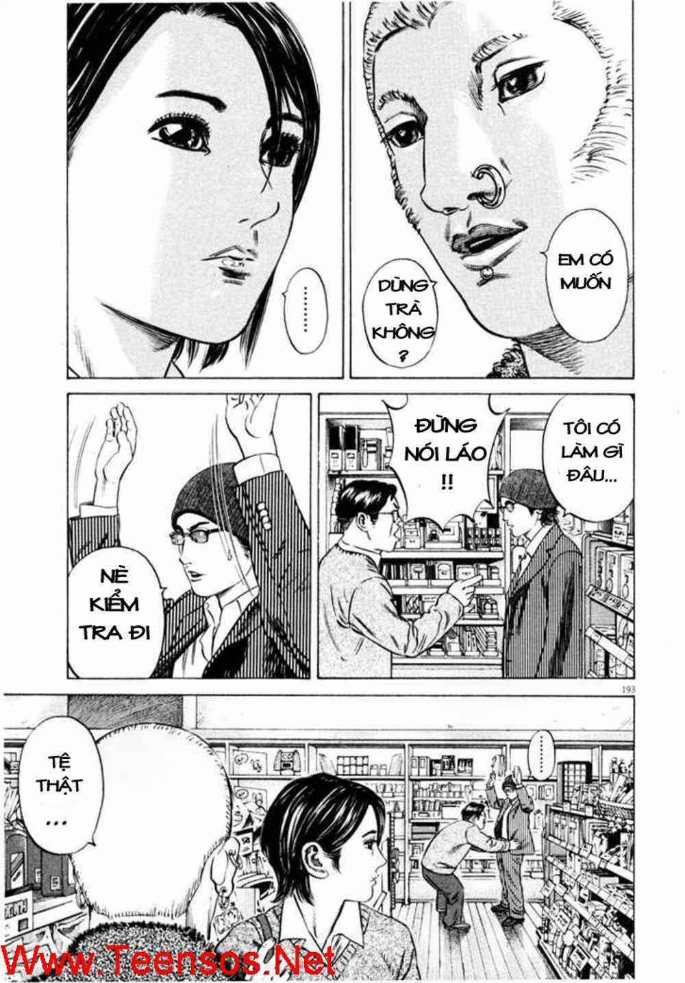 Homunculus Chapter 32 trang 16