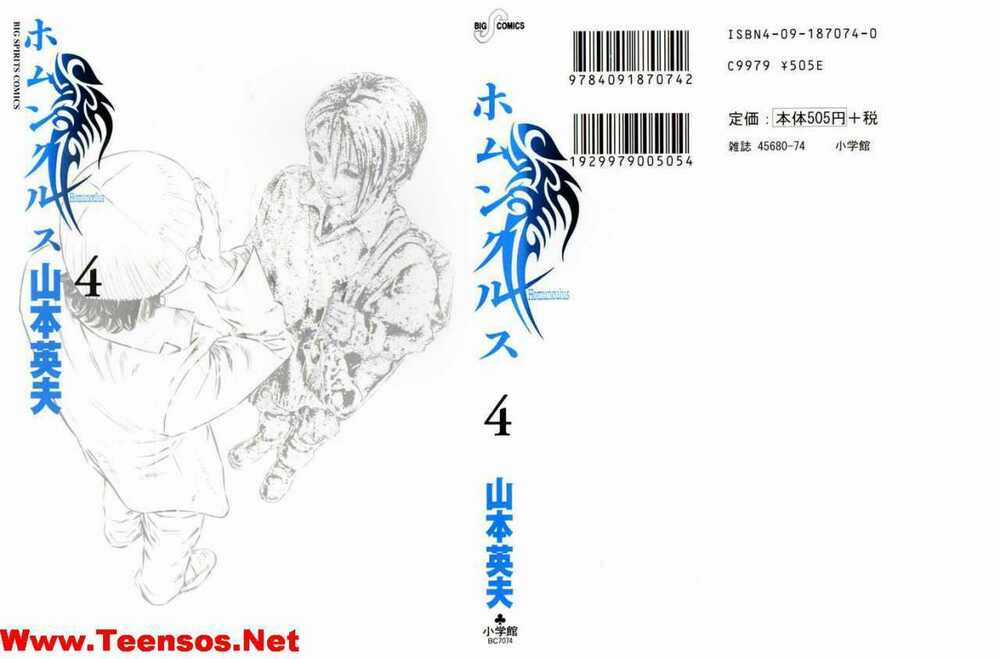 Homunculus Chapter 33 trang 1