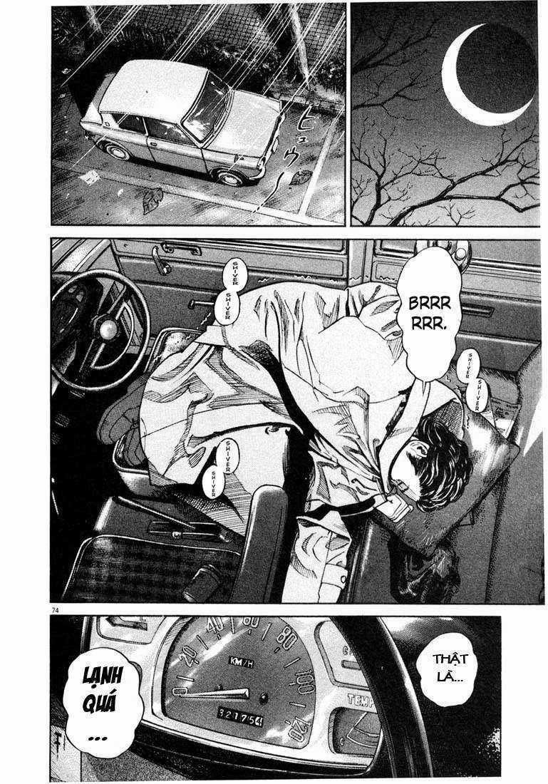 Homunculus Chapter 4 trang 17