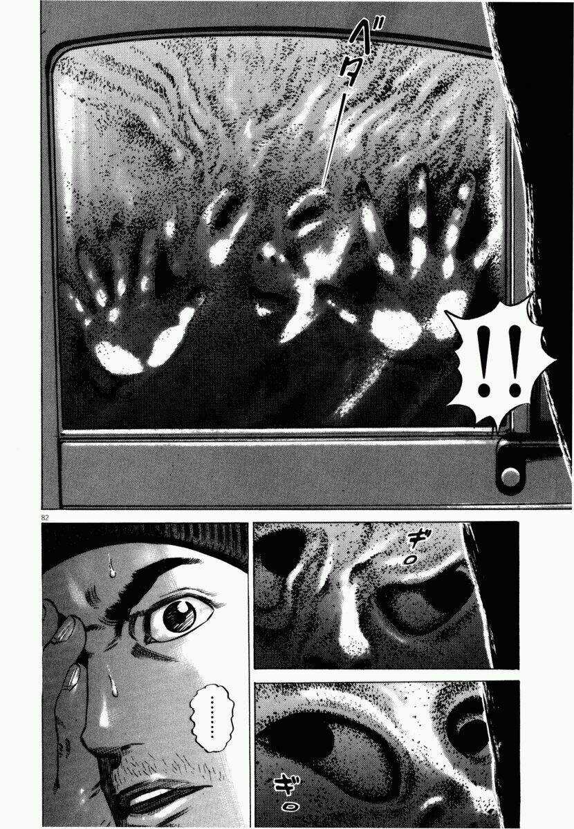 Homunculus Chapter 43 trang 33