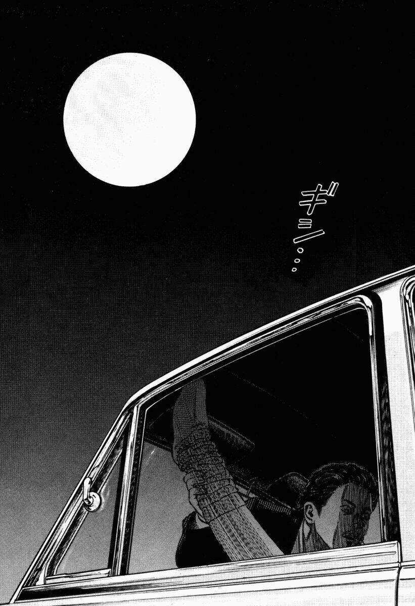 Homunculus Chapter 45 trang 59