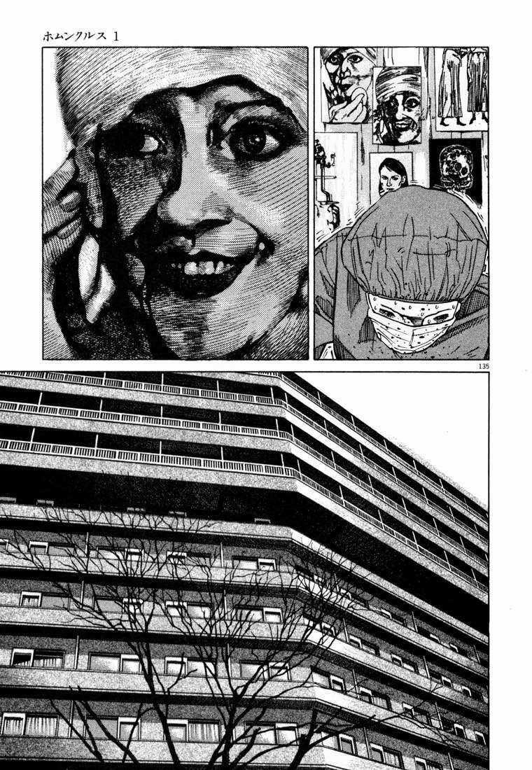 Homunculus Chapter 7 trang 18