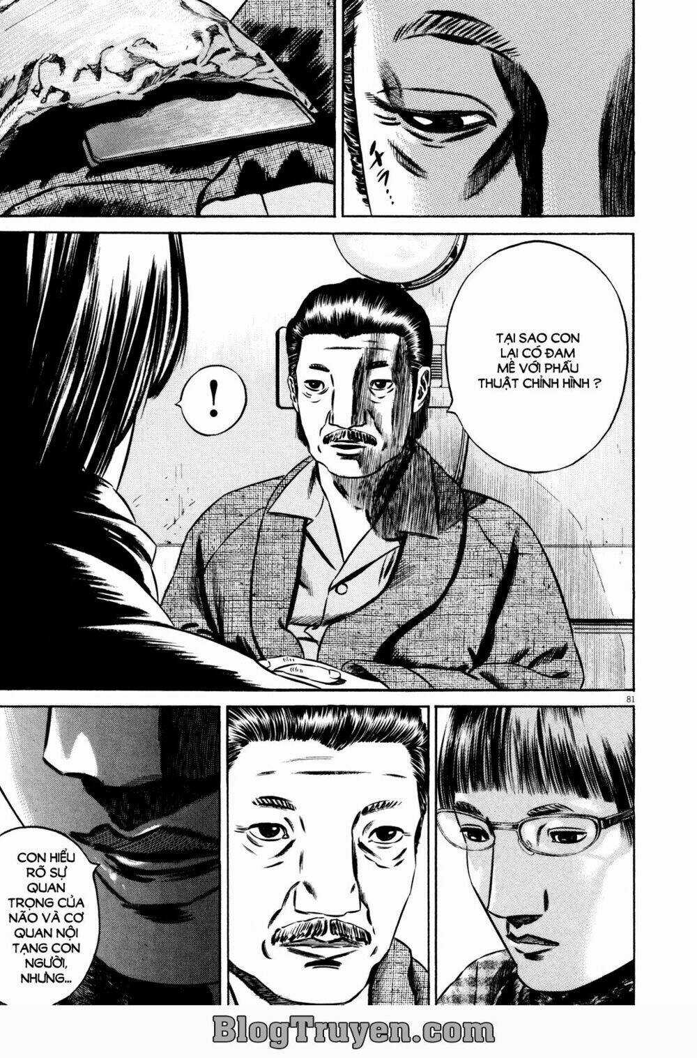 Homunculus Chapter 74 trang 24