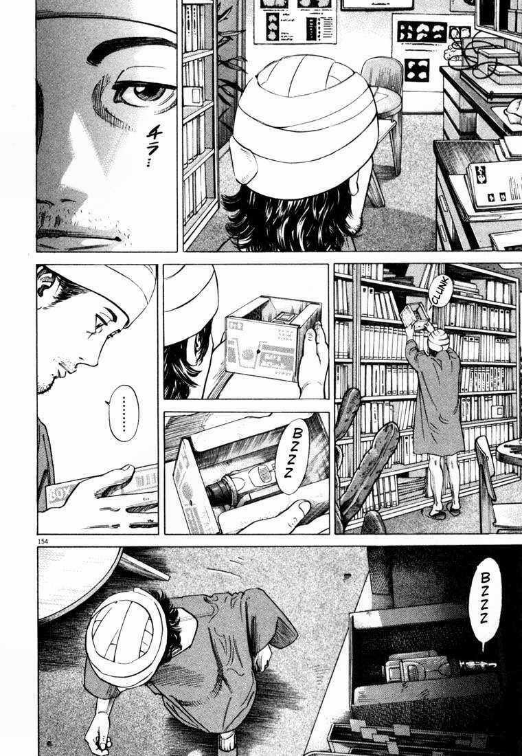 Homunculus Chapter 8 trang 18