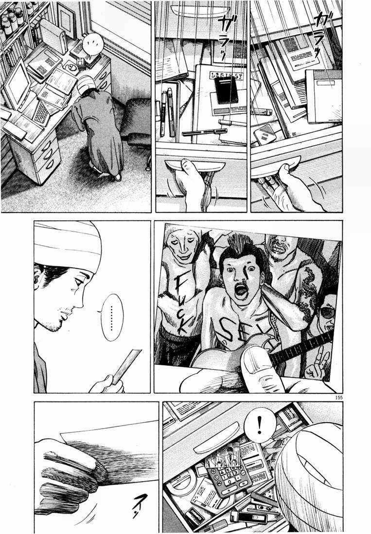 Homunculus Chapter 8 trang 19