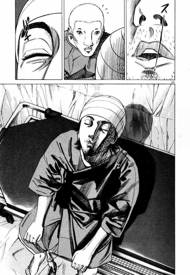 Homunculus Chapter 8 trang 9