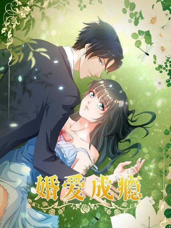 Hôn Ái Thành Ẩn Chapter 13 trang 1