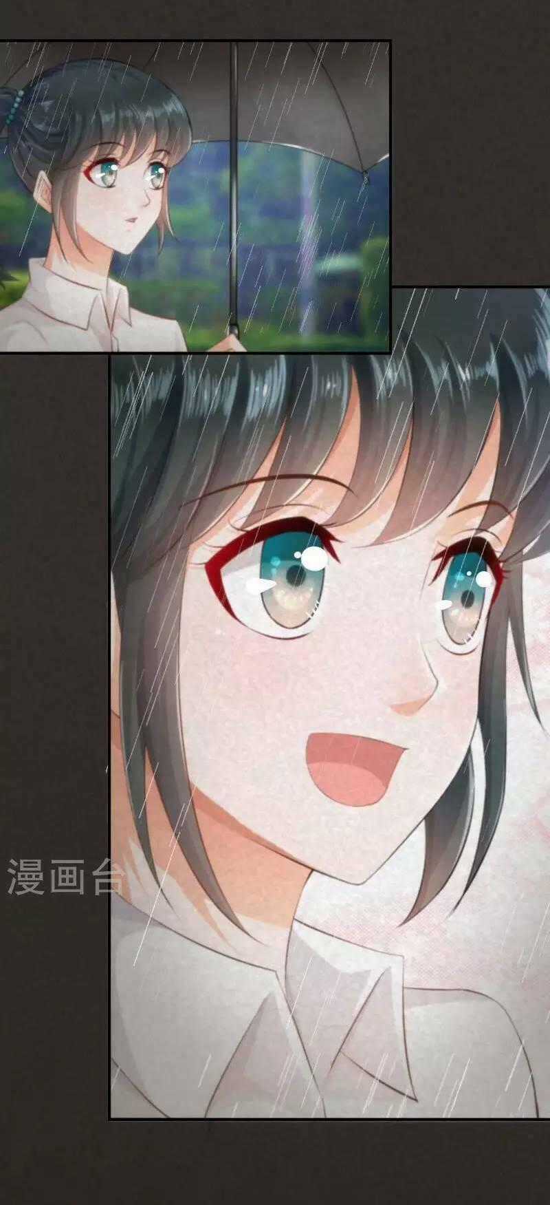 Hôn Ái Thành Ẩn Chapter 15 trang 33