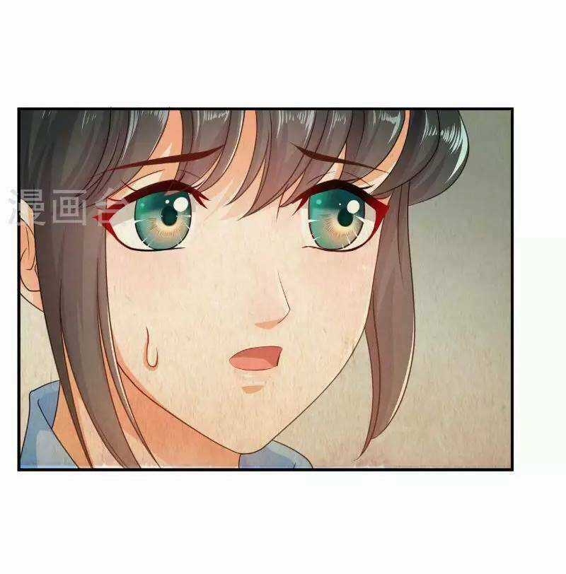 Hôn Ái Thành Ẩn Chapter 16 trang 19