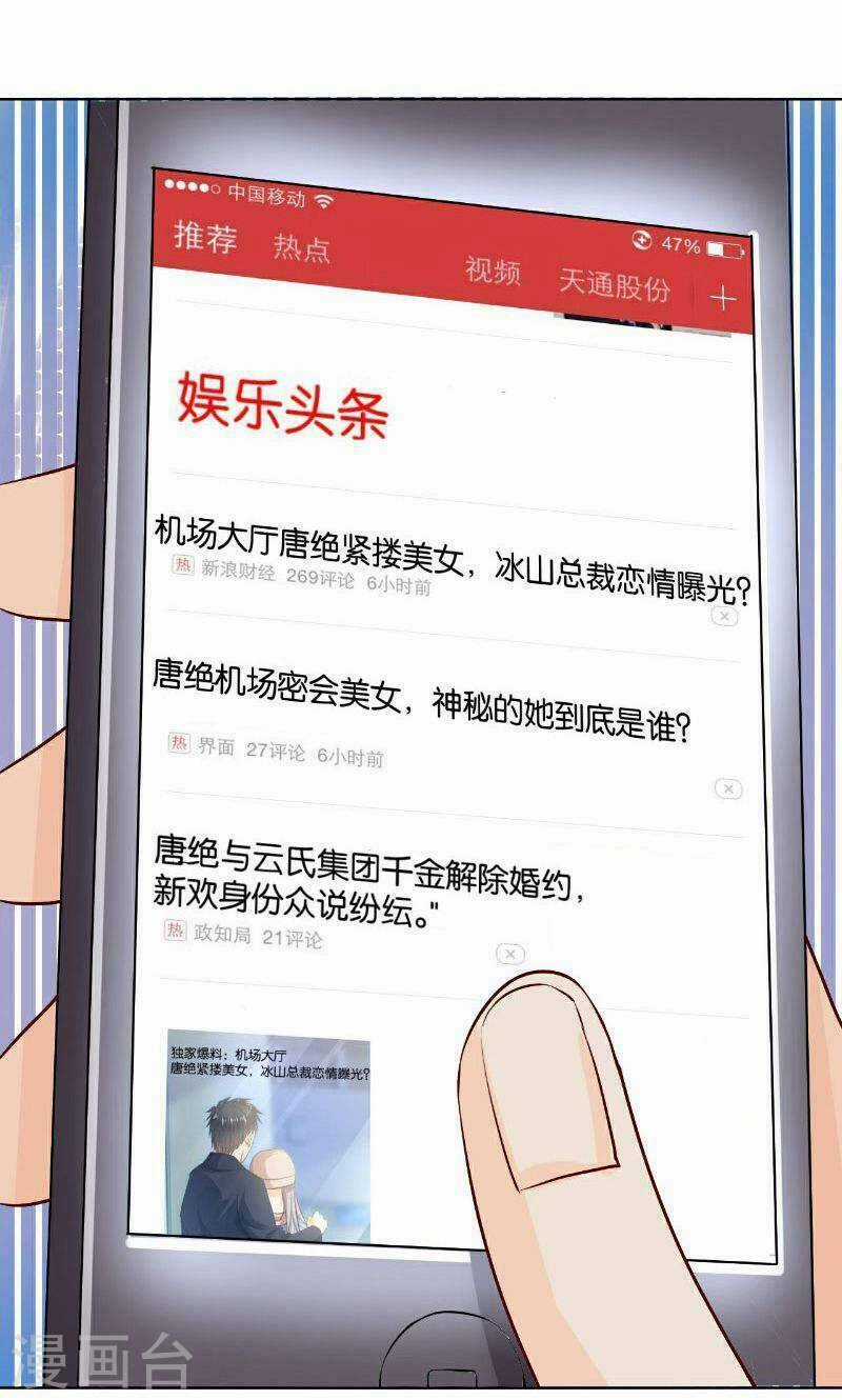 Hôn Ái Thành Ẩn Chapter 22 trang 40