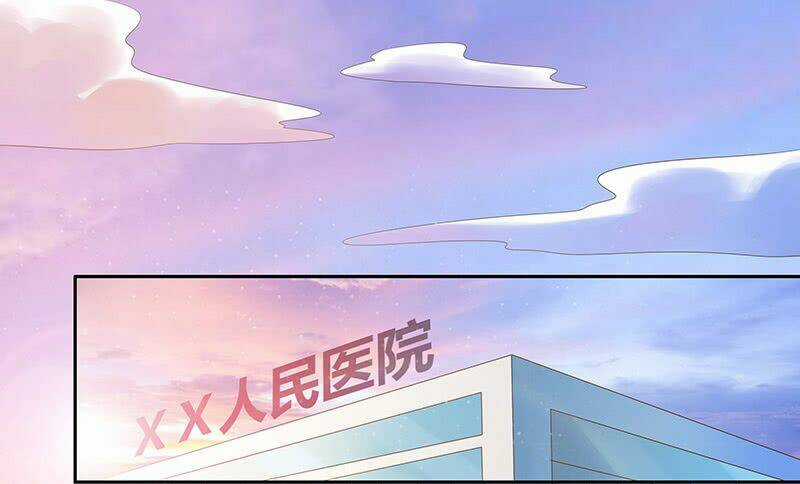 Hôn Bất Do Kỷ Chapter 8 trang 18