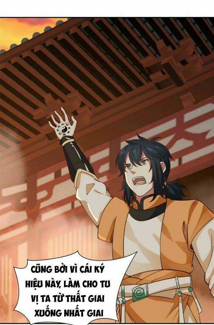 Hỗn Độn Đan Thần Chapter 1 trang 13