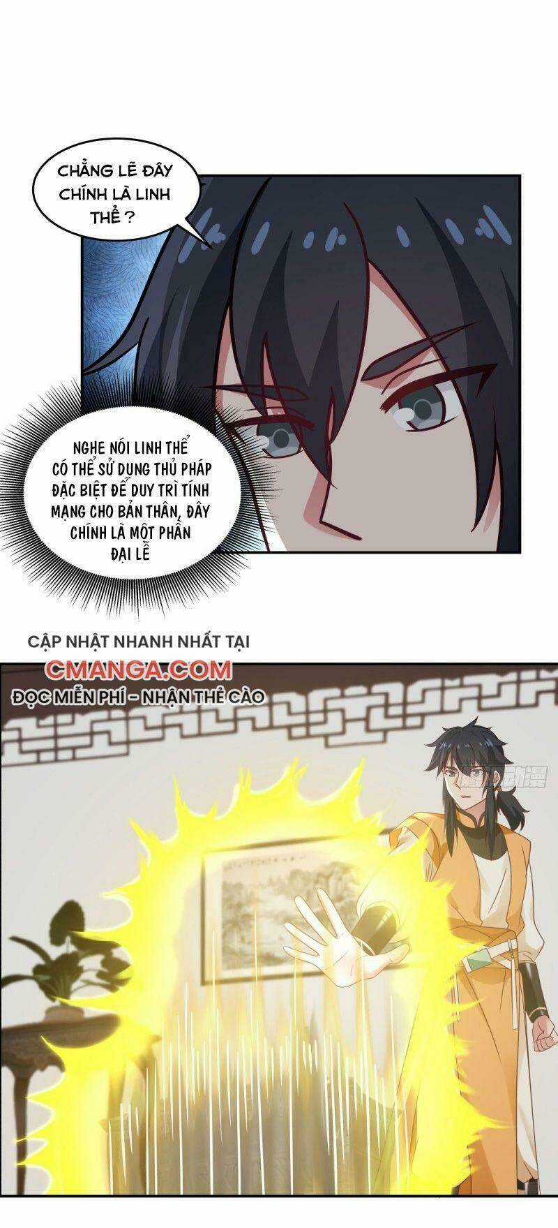 Hỗn Độn Đan Thần Chapter 118 trang 0