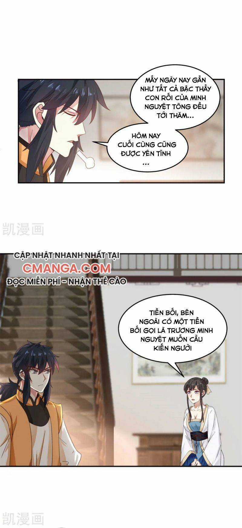 Hỗn Độn Đan Thần Chapter 131 trang 0