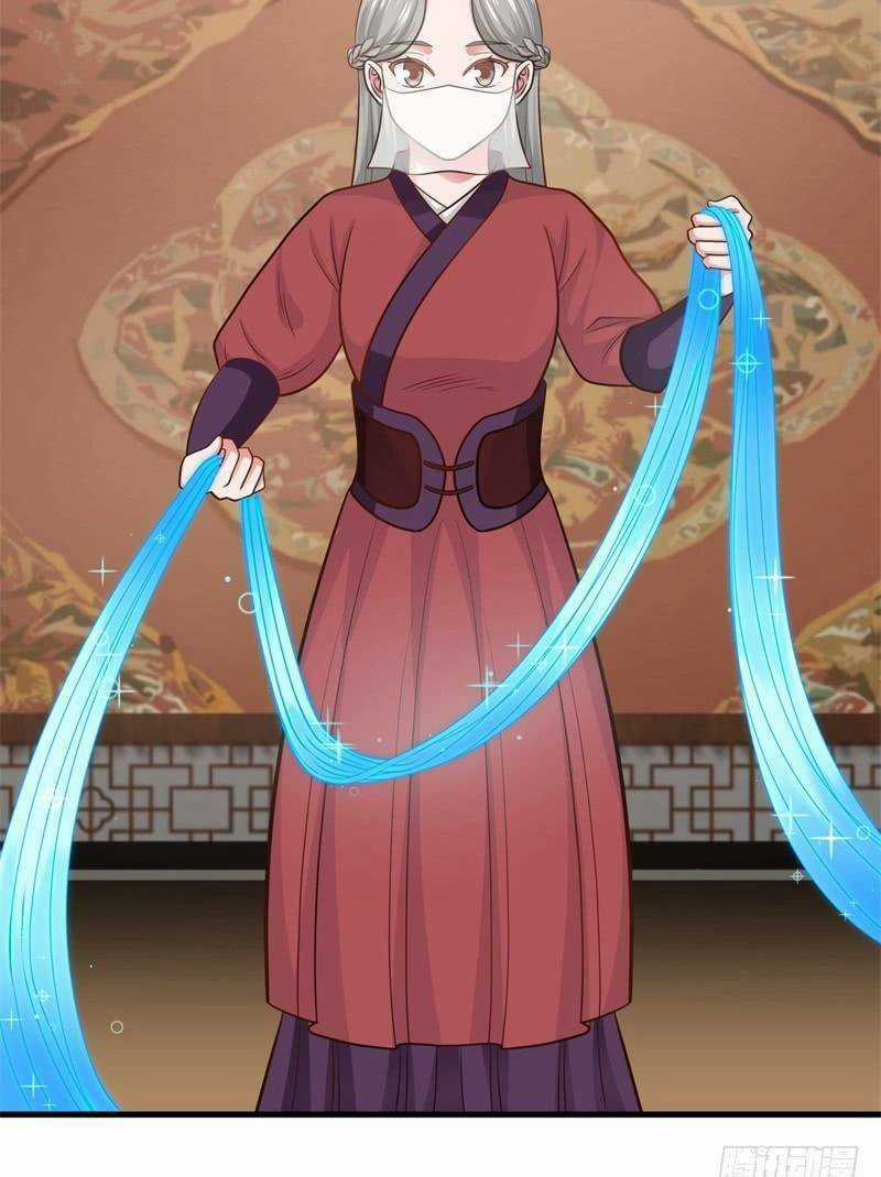 Hỗn Độn Đan Thần Chapter 20 trang 16