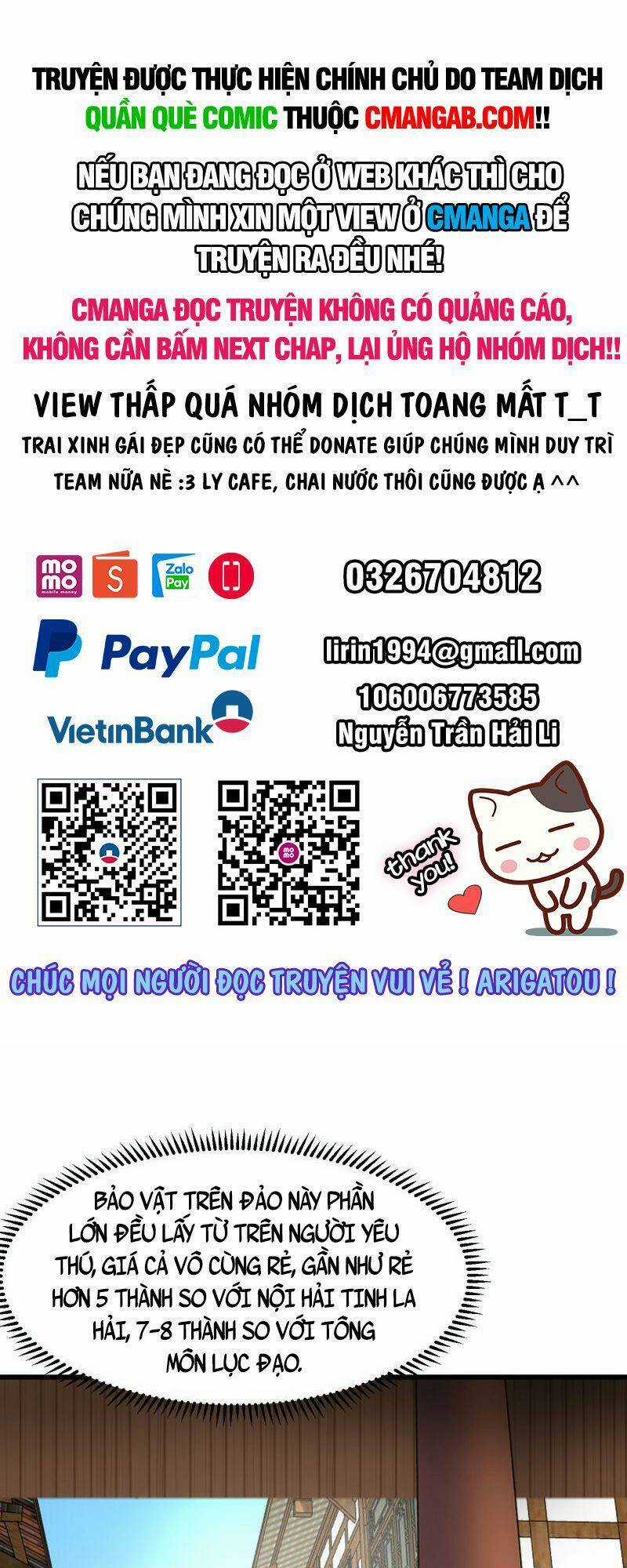 Hỗn Độn Đan Thần Chapter 307 trang 0