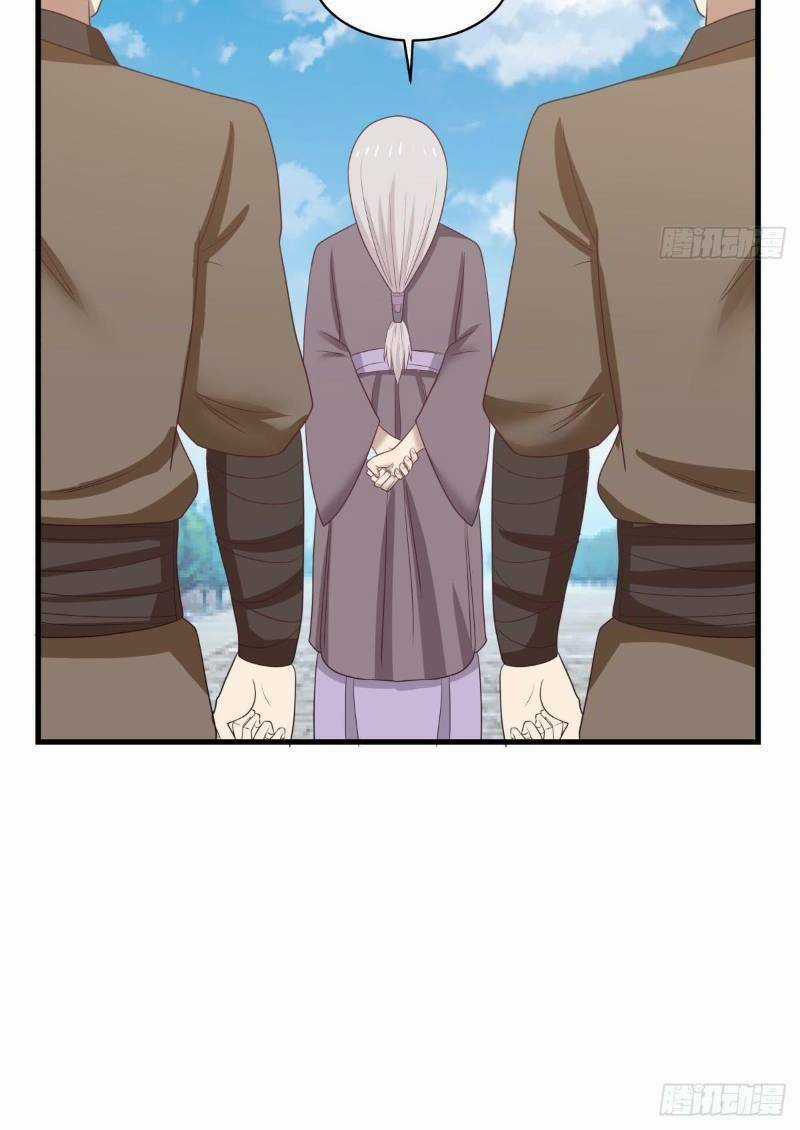 Hỗn Độn Đan Thần Chapter 32 trang 26