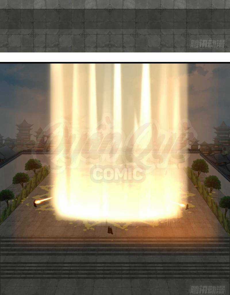 Hỗn Độn Đan Thần Chapter 33 trang 4