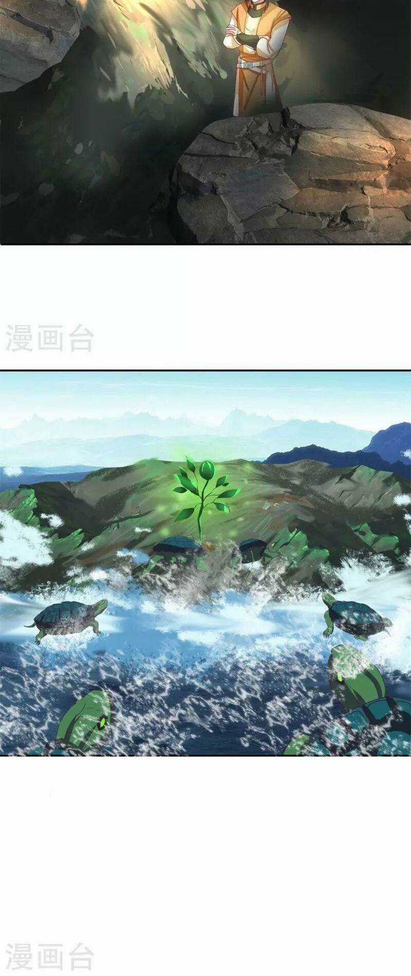 Hỗn Độn Đan Thần Chapter 332 trang 1