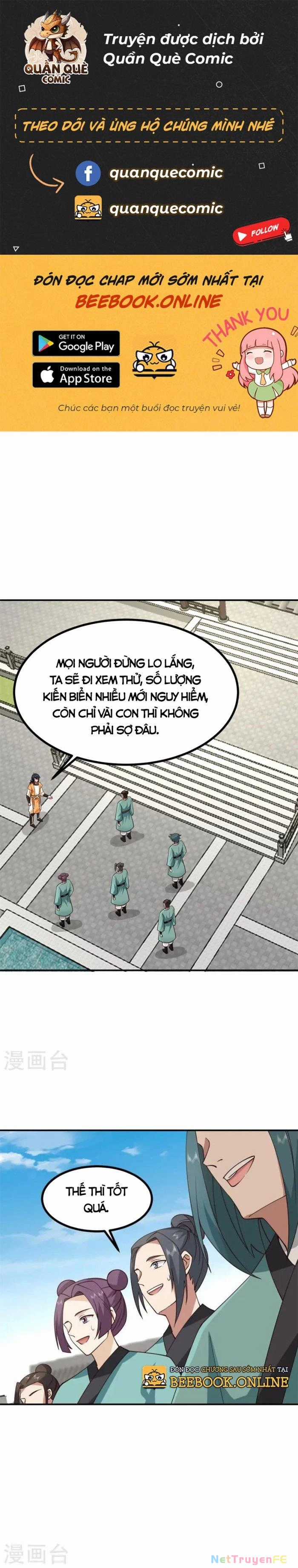Hỗn Độn Đan Thần Chapter 356 trang 1