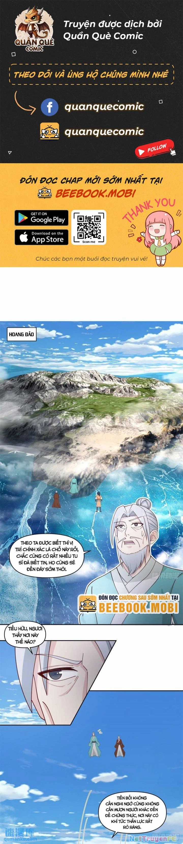 Hỗn Độn Đan Thần Chapter 379 trang 1