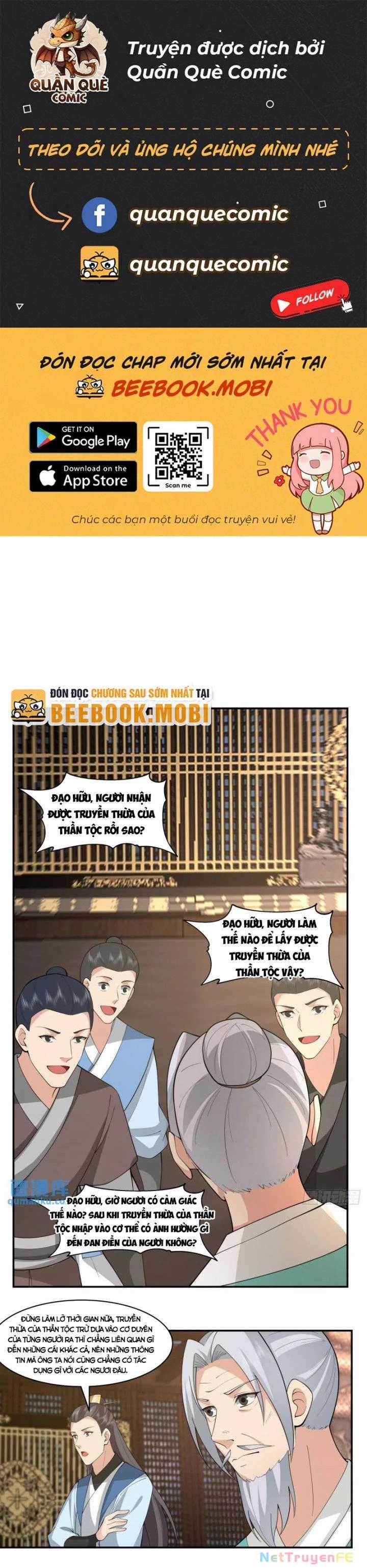 Hỗn Độn Đan Thần Chapter 385 trang 1
