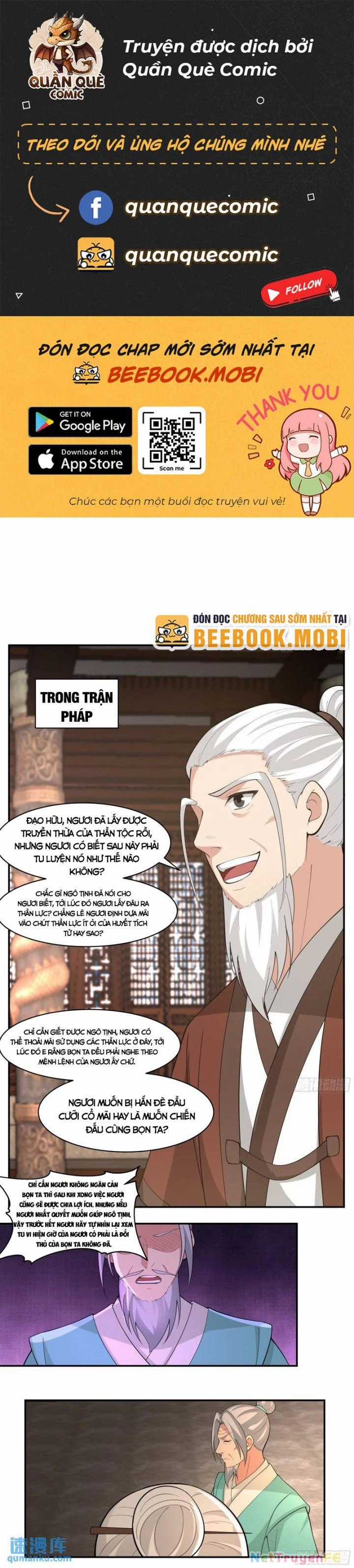 Hỗn Độn Đan Thần Chapter 386 trang 1