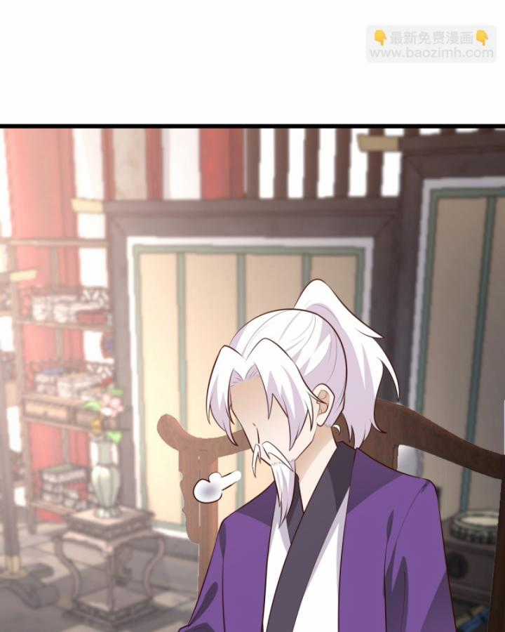 Hỗn Độn Đan Thần Chapter 446 trang 6