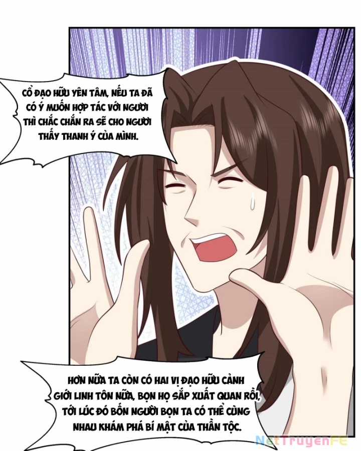 Hỗn Độn Đan Thần Chapter 469 trang 32