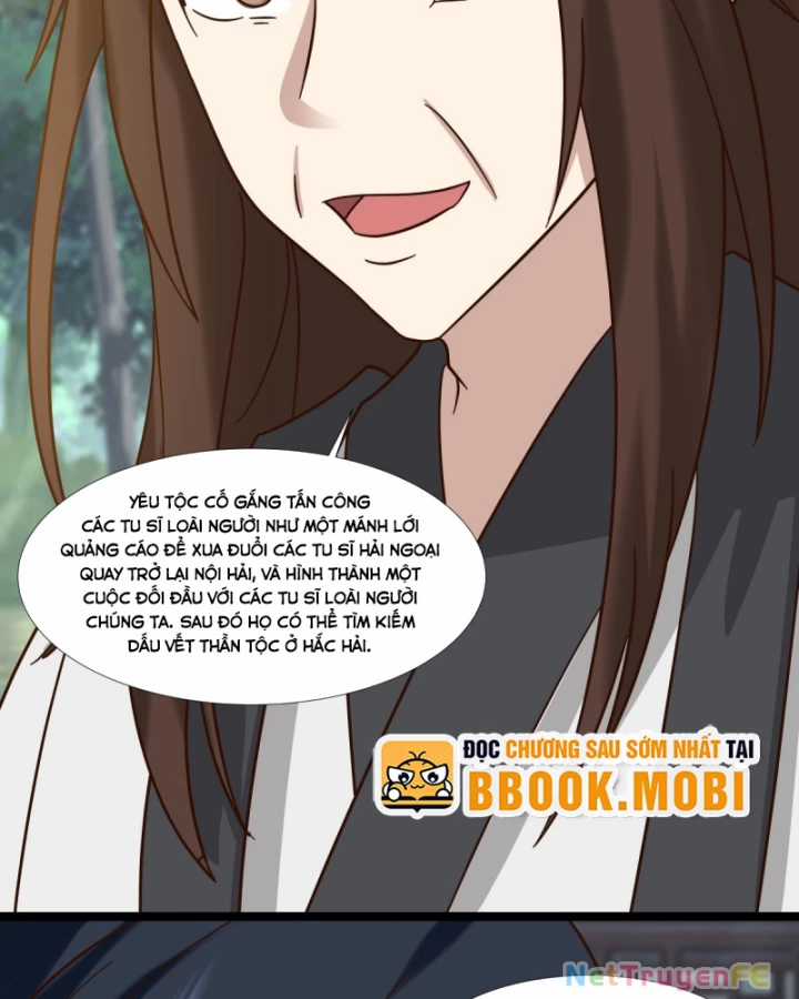 Hỗn Độn Đan Thần Chapter 471 trang 3