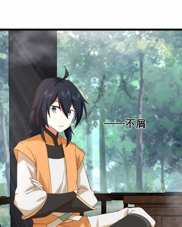 Hỗn Độn Đan Thần Chapter 472 trang 16