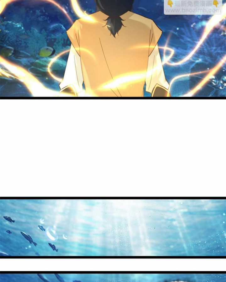 Hỗn Độn Đan Thần Chapter 474 trang 24