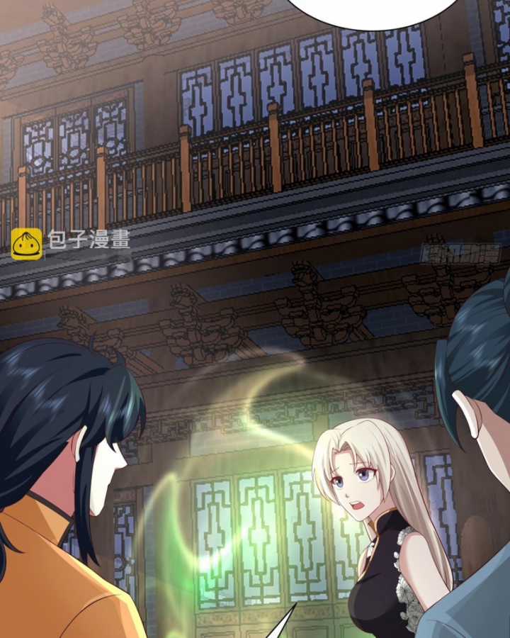 Hỗn Độn Đan Thần Chapter 488 trang 23