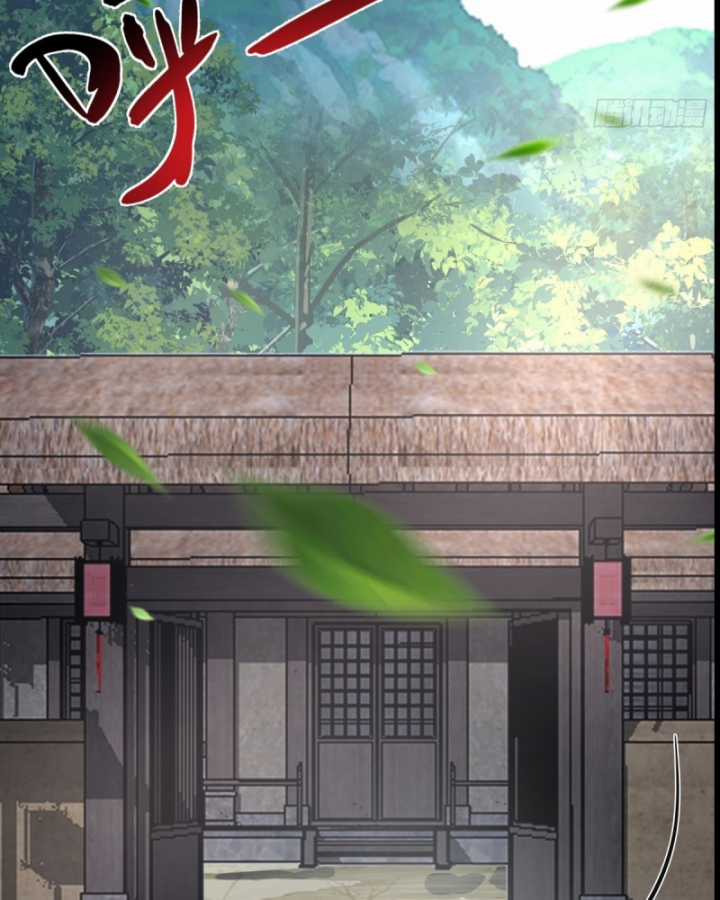 Hỗn Độn Đan Thần Chapter 488 trang 30