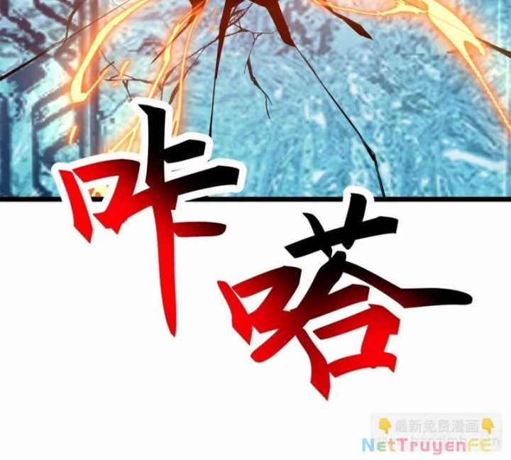 Hỗn Độn Đan Thần Chapter 496 trang 26