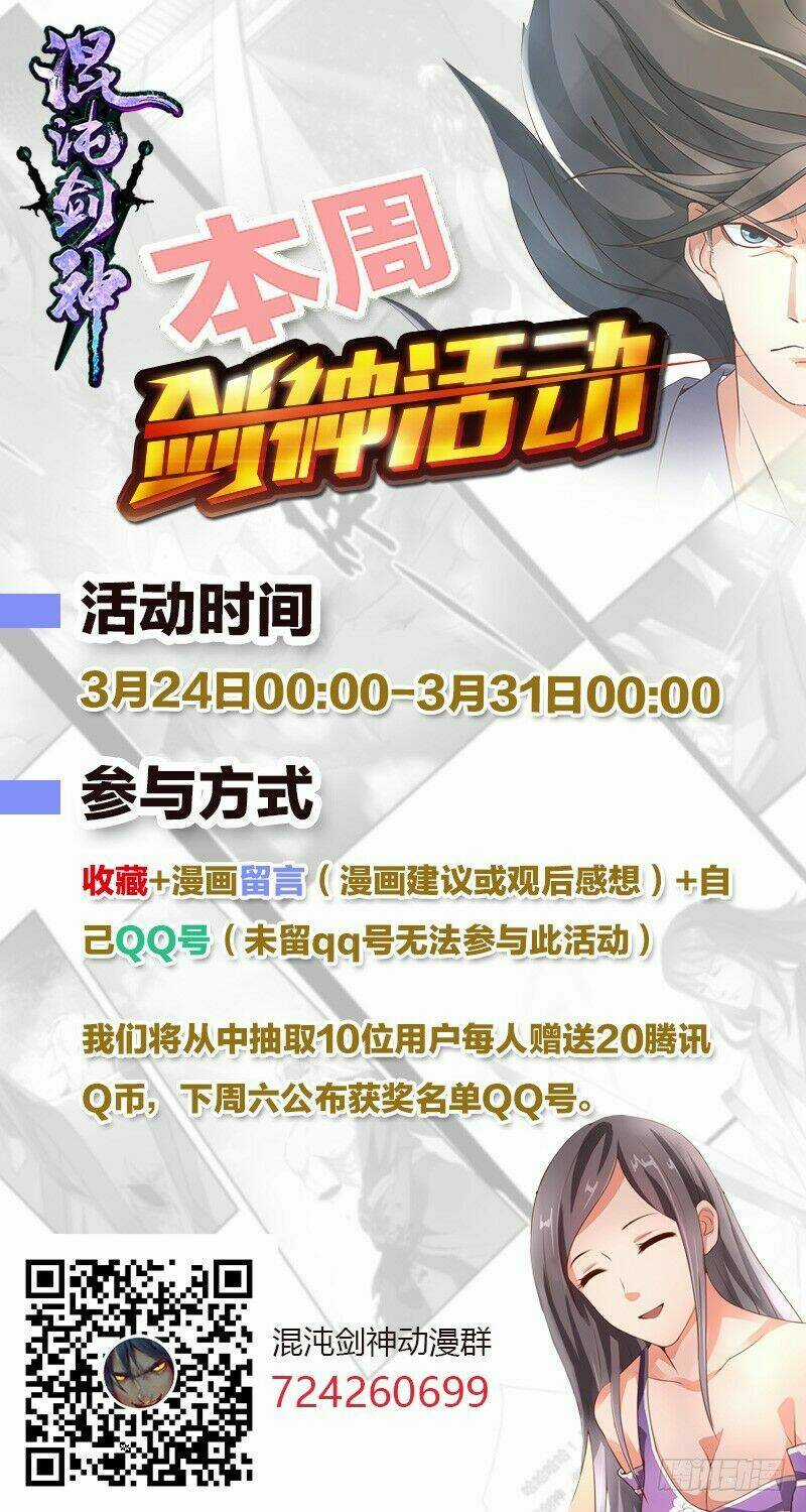 Hỗn Độn Kiếm Thần Chapter 13 trang 22