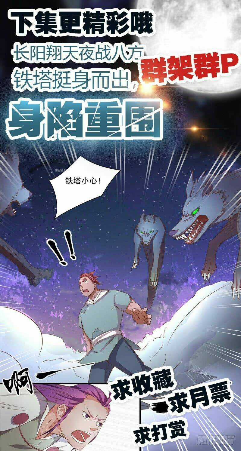 Hỗn Độn Kiếm Thần Chapter 13 trang 23