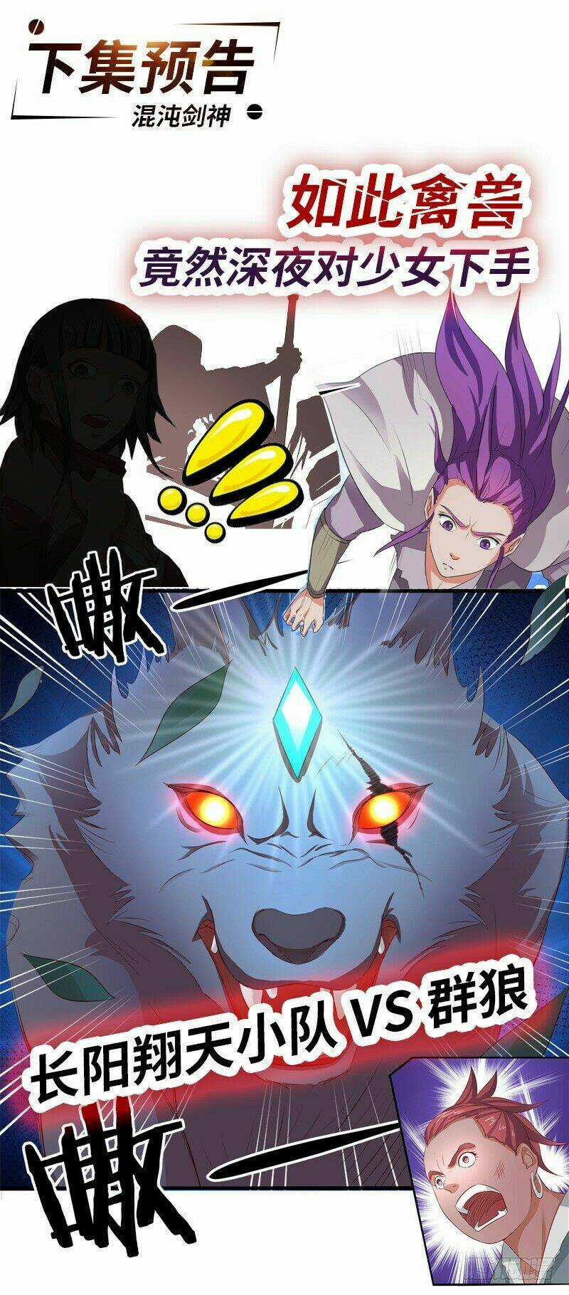 Hỗn Độn Kiếm Thần Chapter 14 trang 21