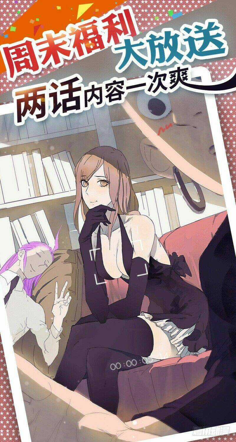 Hỗn Độn Kiếm Thần Chapter 14 trang 22