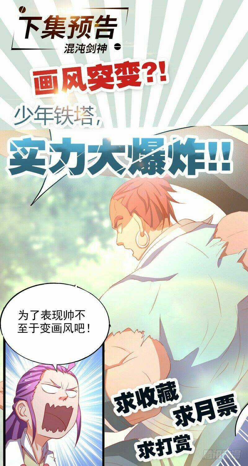 Hỗn Độn Kiếm Thần Chapter 16 trang 19