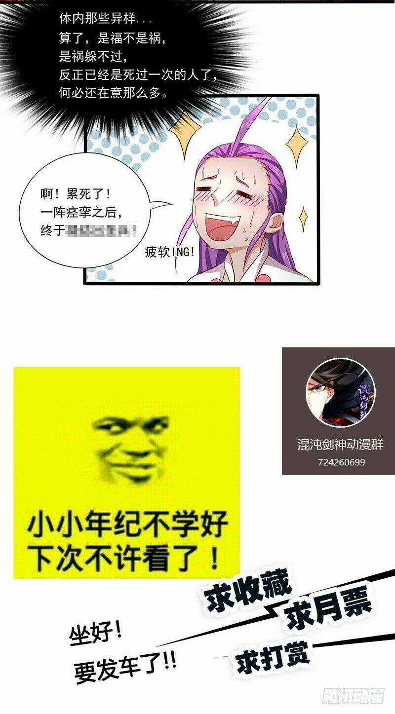 Hỗn Độn Kiếm Thần Chapter 23 trang 29