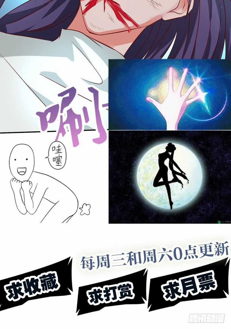 Hỗn Độn Kiếm Thần Chapter 49 trang 49