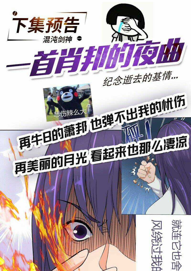 Hỗn Độn Kiếm Thần Chapter 50 trang 47