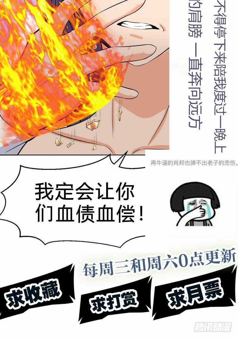 Hỗn Độn Kiếm Thần Chapter 50 trang 48