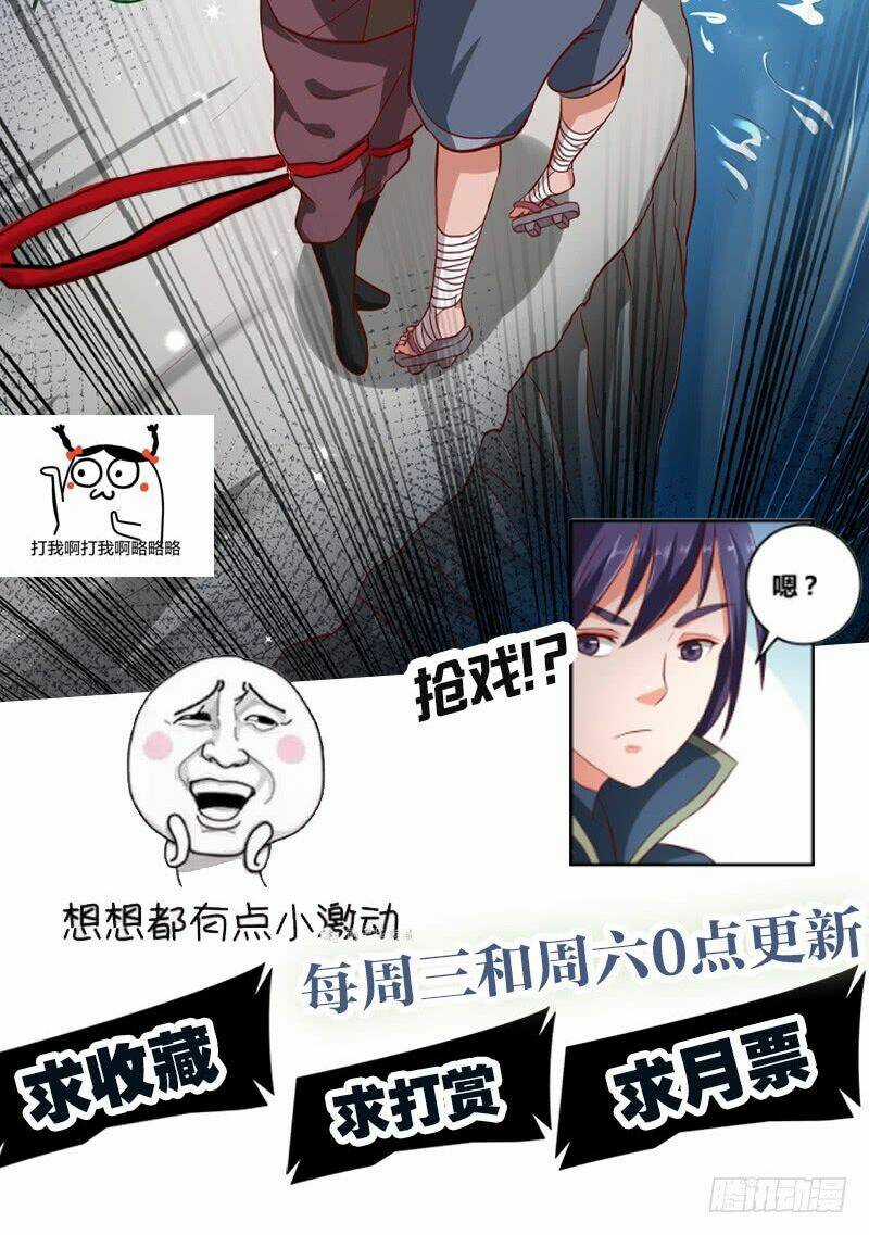 Hỗn Độn Kiếm Thần Chapter 51 trang 37