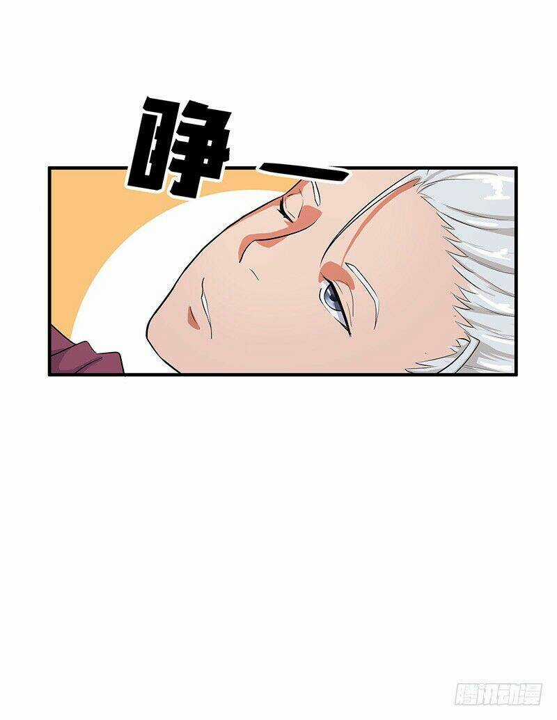 Hỗn Độn Kiếm Thần Chapter 53 trang 1