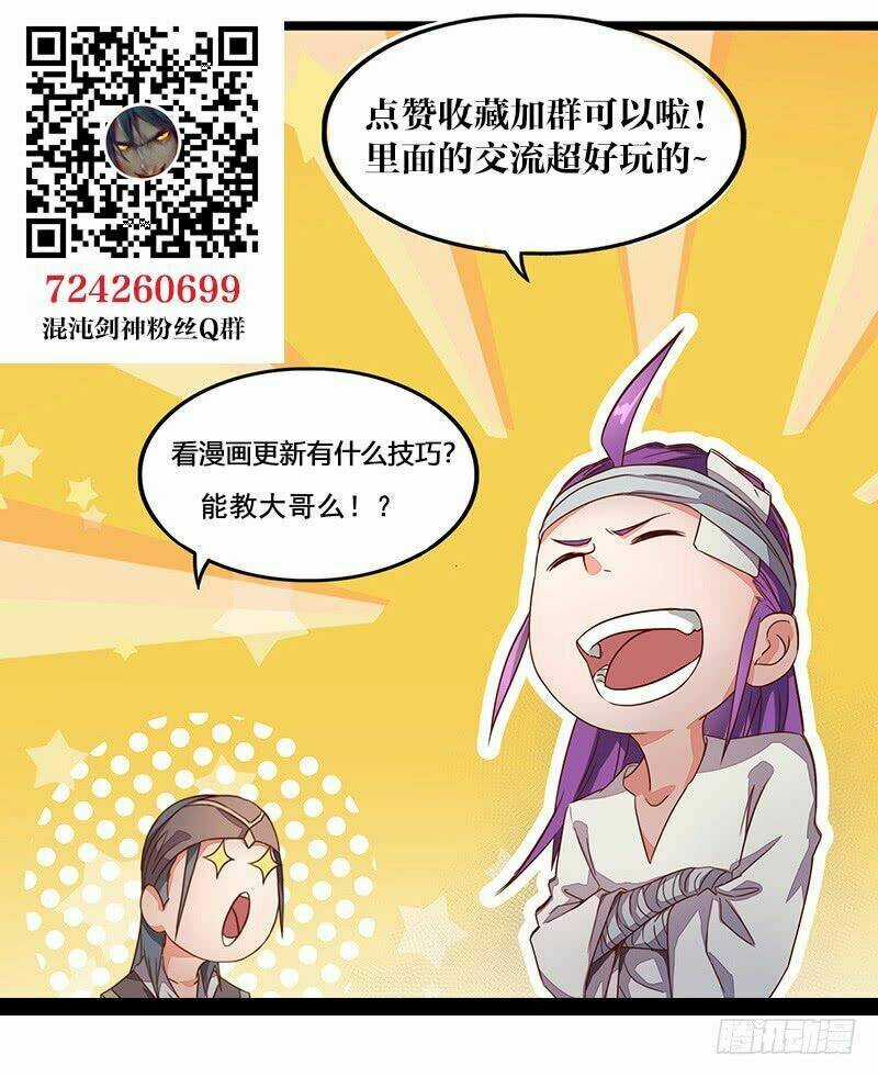 Hỗn Độn Kiếm Thần Chapter 9 trang 18