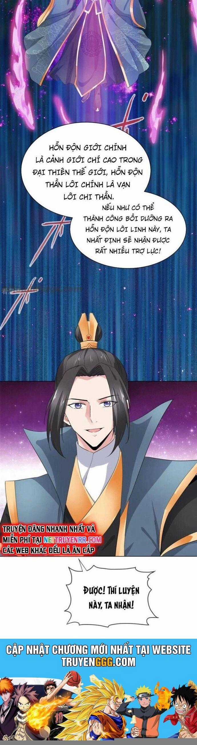 Hỗn Độn Kim Ô Chapter 100 trang 11